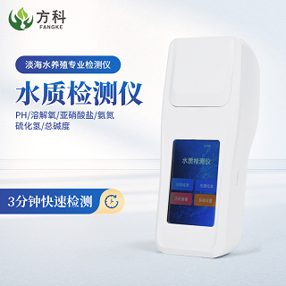 草莓视频APP下载官方最新版多参数水质检测仪操作简单