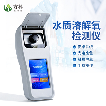 草莓视频APP下载官方最新版溶解氧检测仪结果准确