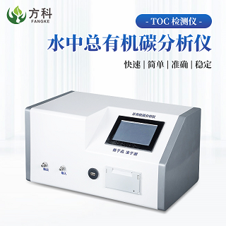 草莓视频APP下载官方最新版总有机碳分析仪结果准确