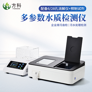 草莓视频APP下载官方最新版多参数水质检测仪准确度高