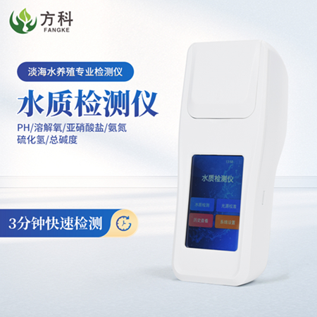 草莓视频APP下载官方最新版水质检测仪器具有实时性