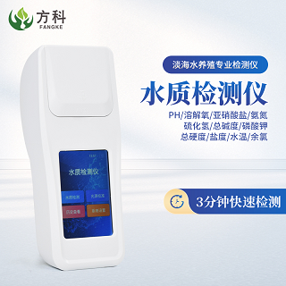 草莓视频APP下载官方最新版水质检测仪体积小