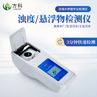 草莓视频APP下载官方最新版浊度仪测量精准度高